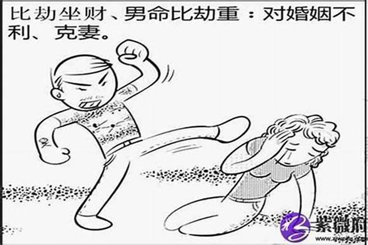 流年比肩会发生什么事