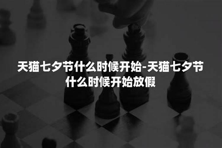 怎样测试八字合不合