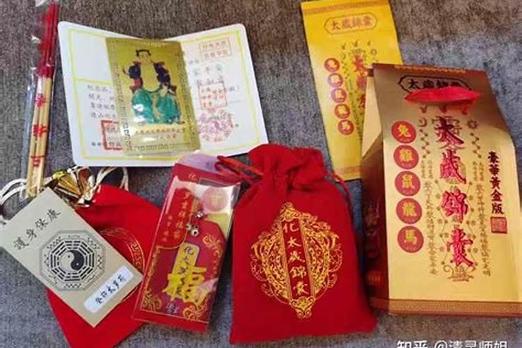 寺庙求的破太岁锦囊多少钱