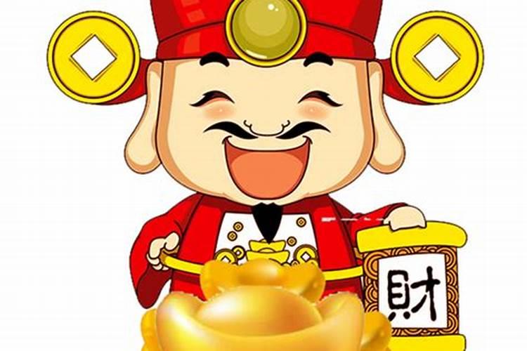 财神爷今天在哪方位