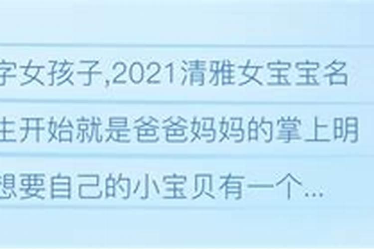 2023年腊月十九星期几