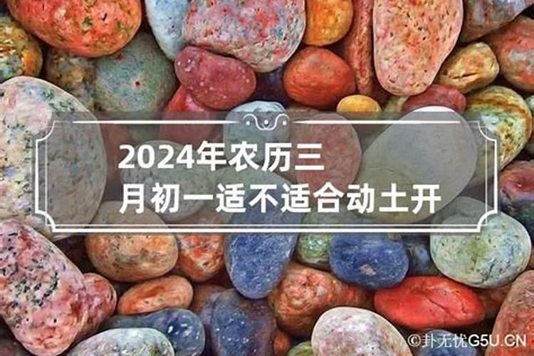 1979属羊的2023年运势如何