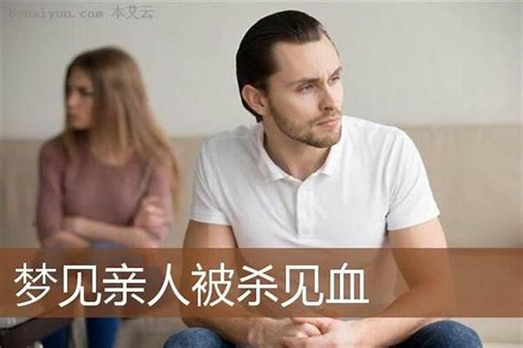 梦见表白被女生拒绝