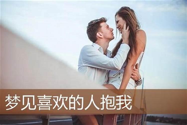 梦见老公出轨,吵架