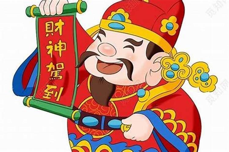 大年初七财神节的来历和意义是什么