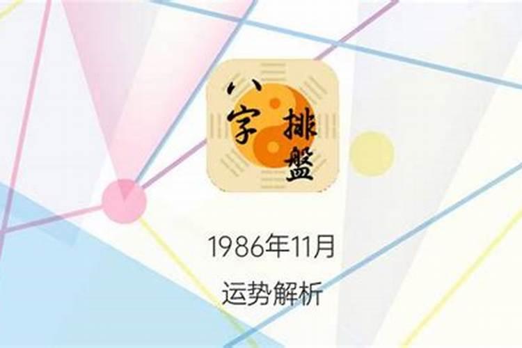 68年8月属猴2023年运程