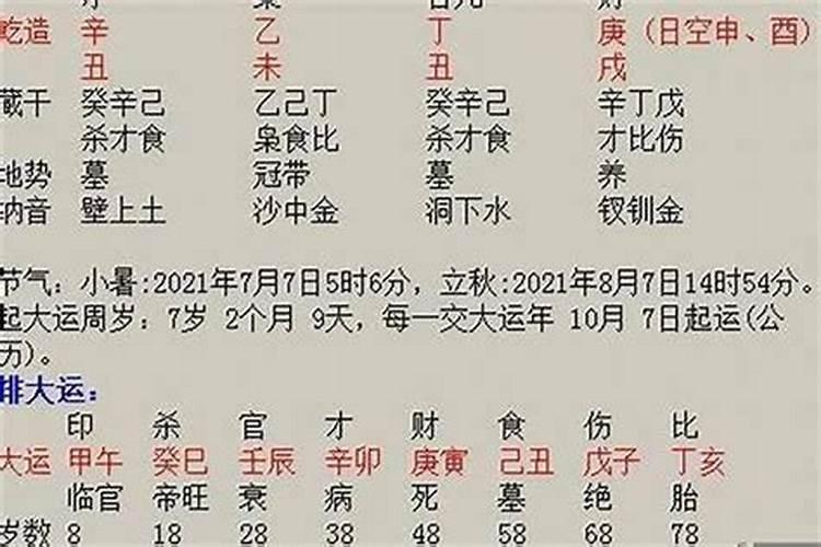 八月十五出生的小宝宝名字