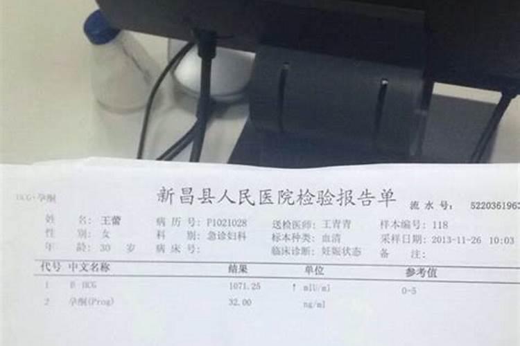 八字算命变格之命什么意思