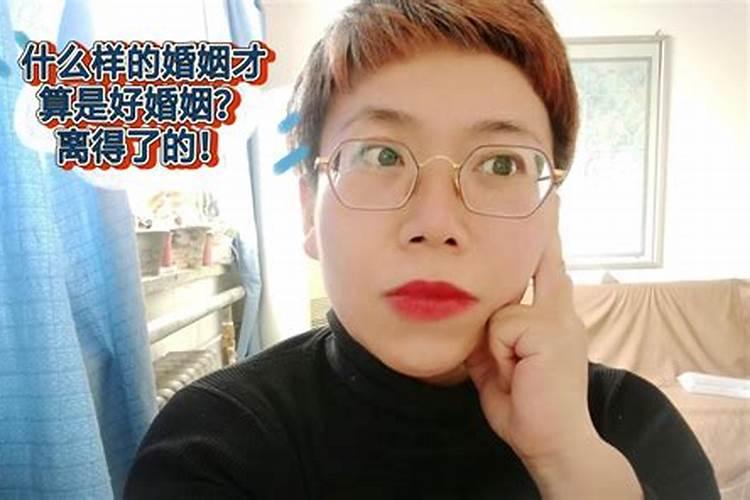 什么样的婚姻让人感到必须要离婚知乎