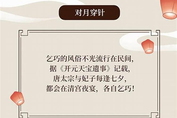 生辰八字相害是什么意思