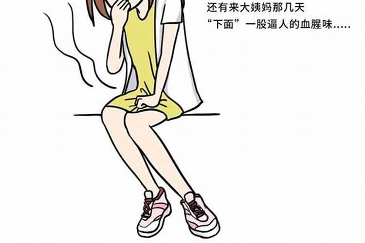 梦见女朋友不认真学习