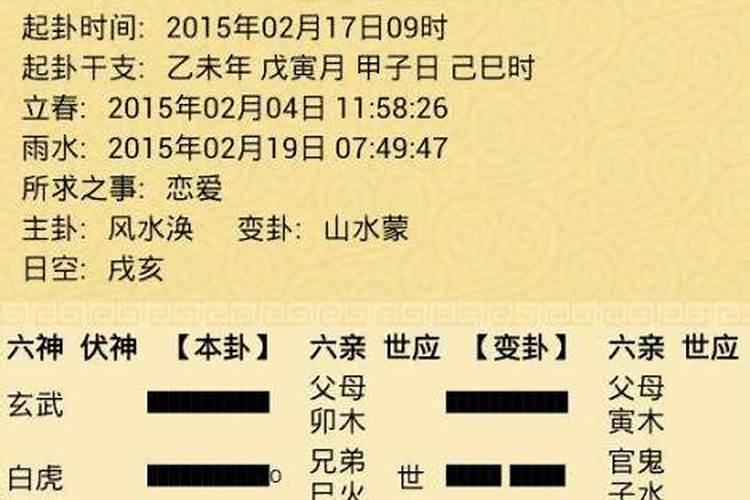 梦见老公出轨了我提出离婚