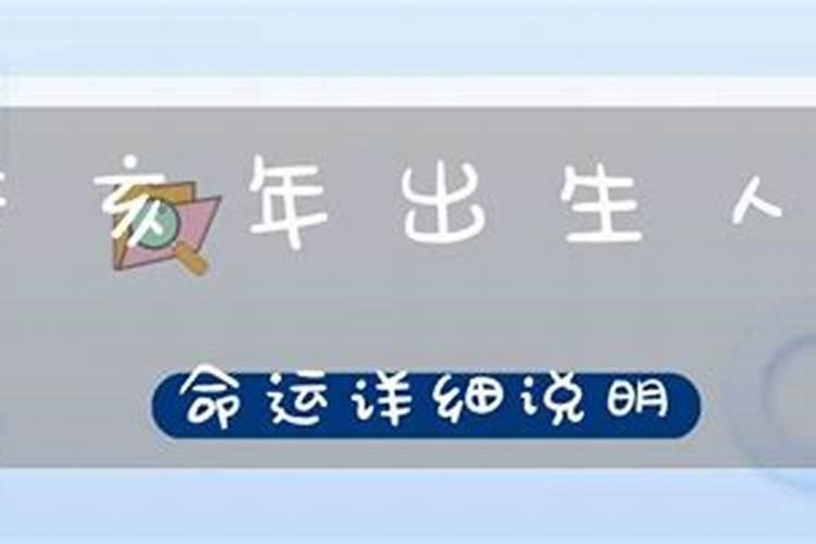 八字排盘怎么看大运和命局