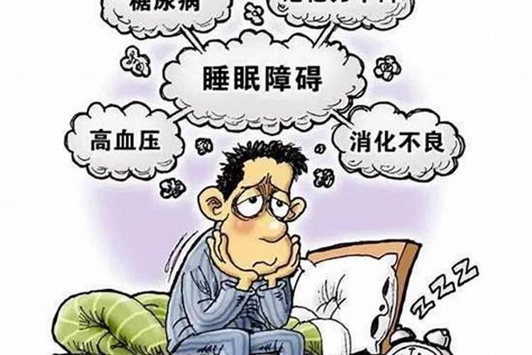 身体不好做法事