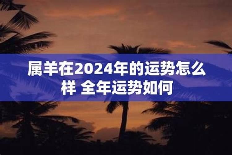 2023年生肖虎女运势及运程