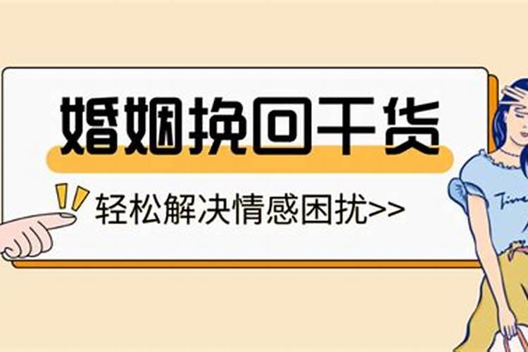 梦见辞职去另一个地方上班