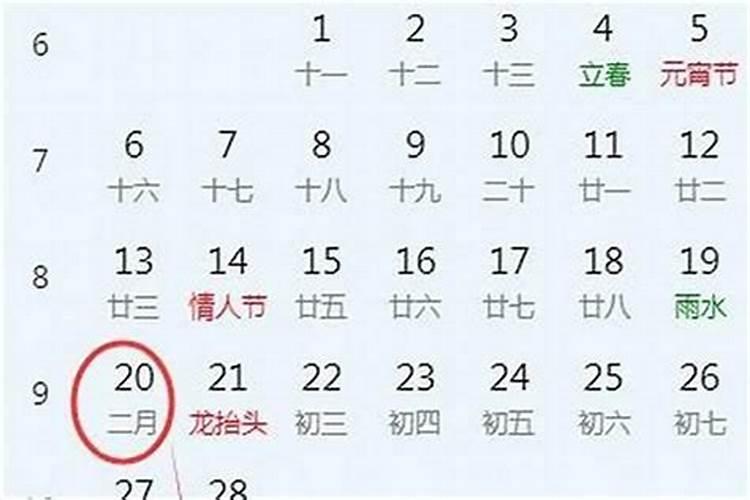 农历闰年腊月是几月