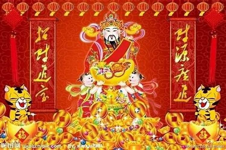 迎财神怎么祭祀最好