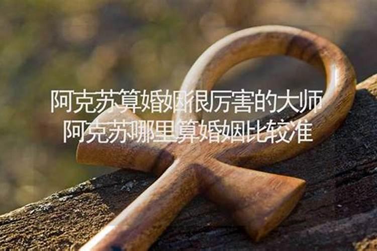 深圳哪里有算八字非常厉害的