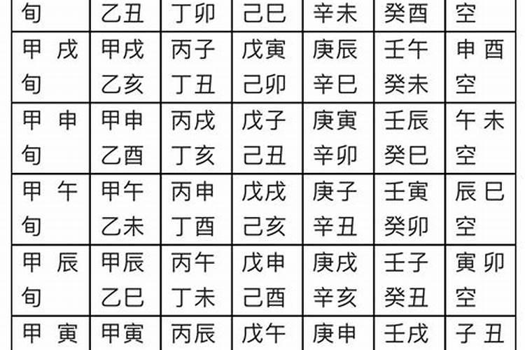 梦见情人是什么意思啊人