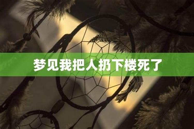 梦到老公扔下我跟别人走了