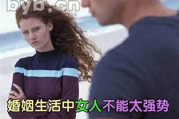 生辰八字强势是什么意思