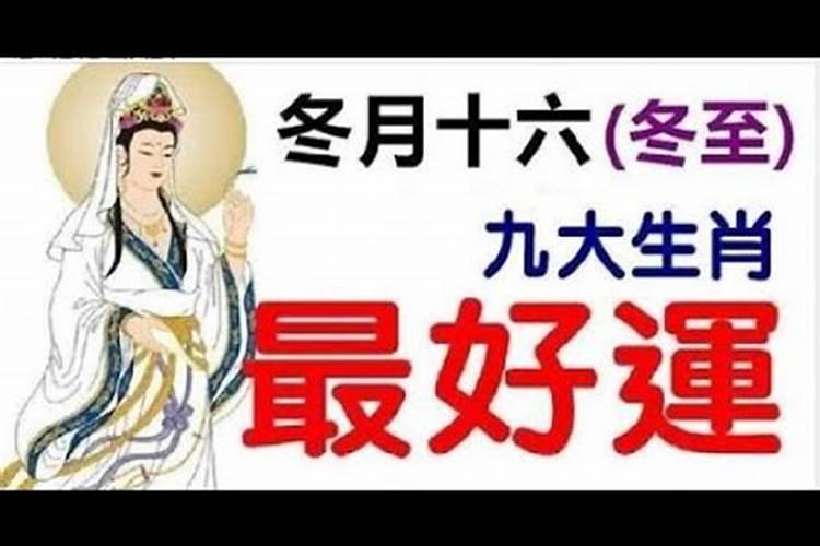 八字命理真的可以化解吗