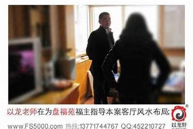 什么风水影响婚姻呢女性