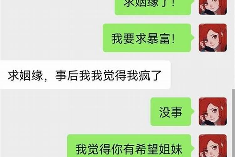 归元寺能算婚姻吗