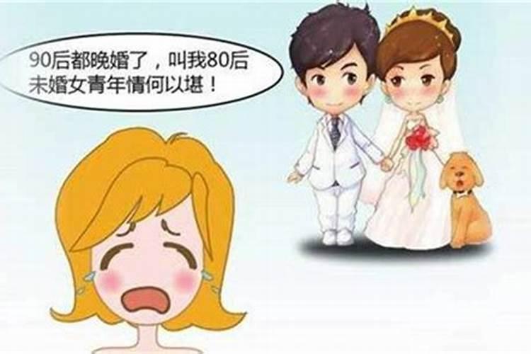 男女婚姻最佳年龄组合是多少