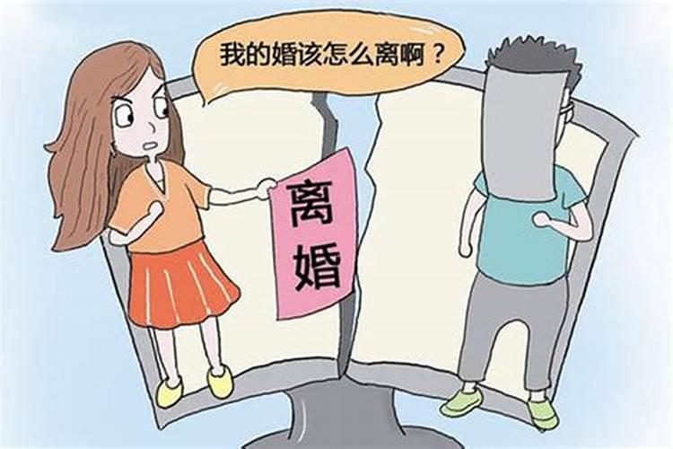 八字婚姻宫和夫妻宫怎么看