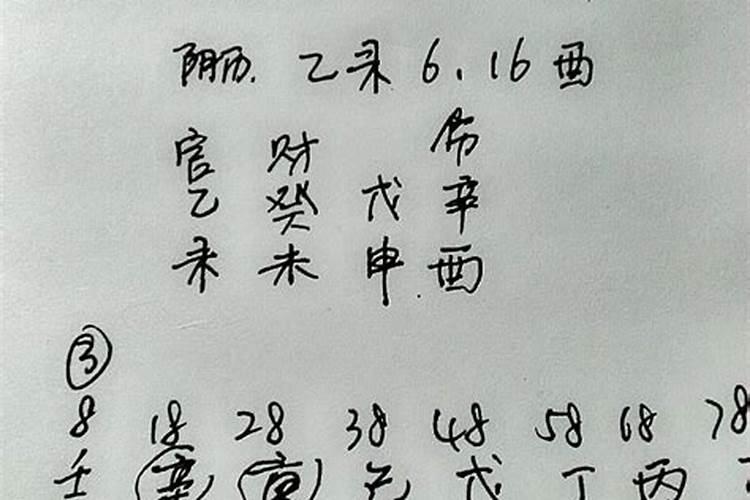 八字算名字准吗