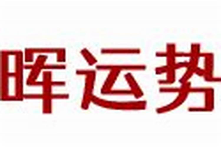 梦见陌生人死了是什么意思解梦