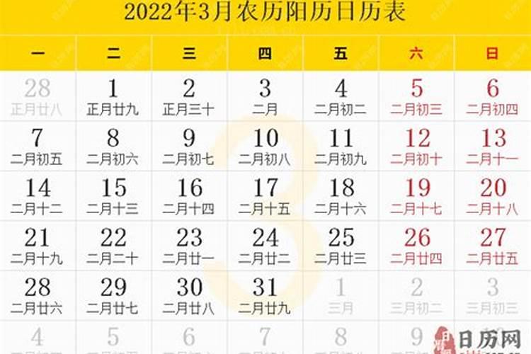 2022年农历三月十五是几号