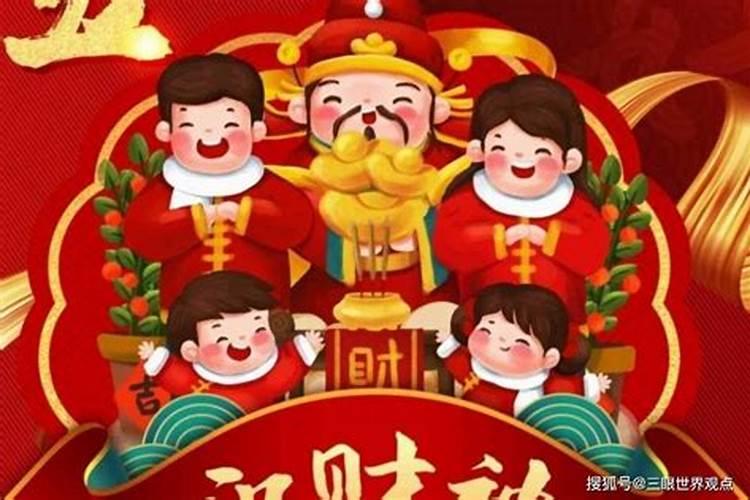 入宅财神爷什么时辰贴最好