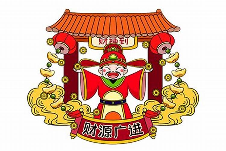 新房子财神应该摆在什么位置