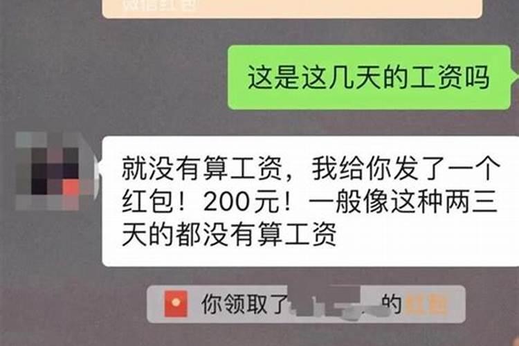 梦见和爱人亲热被妖怪打断