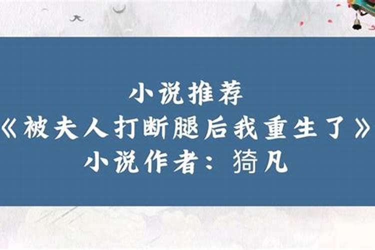 梦见和爱人亲热被妖怪打断