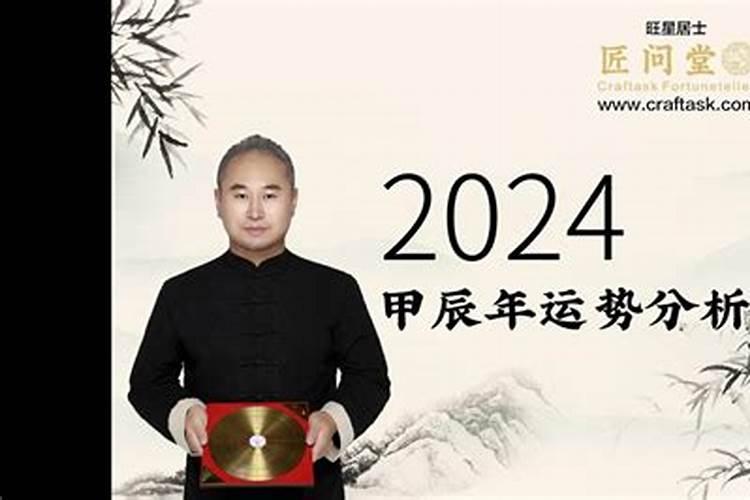 甲木2022年运势大全