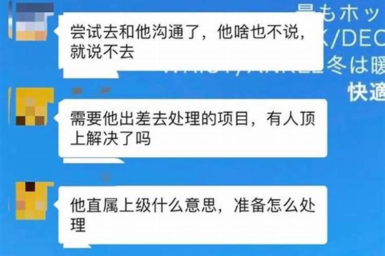 属马的人重感情吗女性