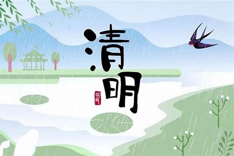 清明节思念亲人的作品有哪些