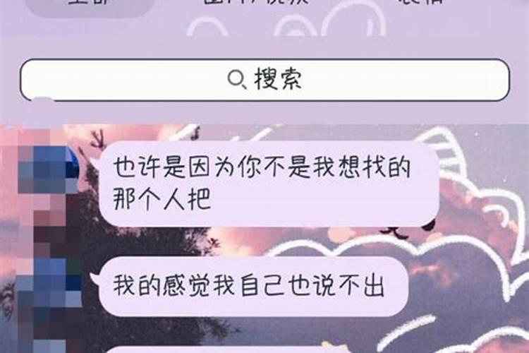 梦见男友的前女朋友来和他和好