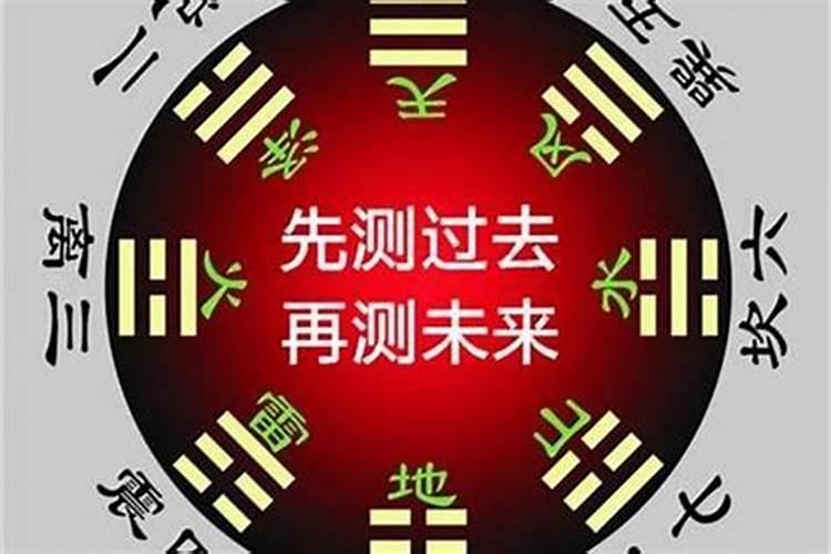 姓名八字测算婚姻方法是什么