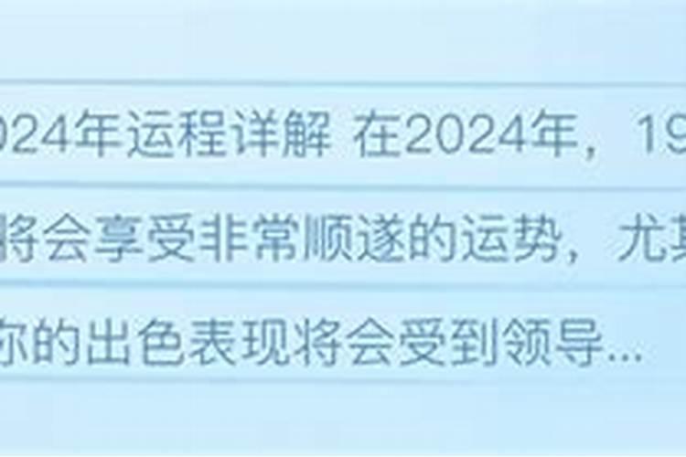 1997年出生牛人运势运程