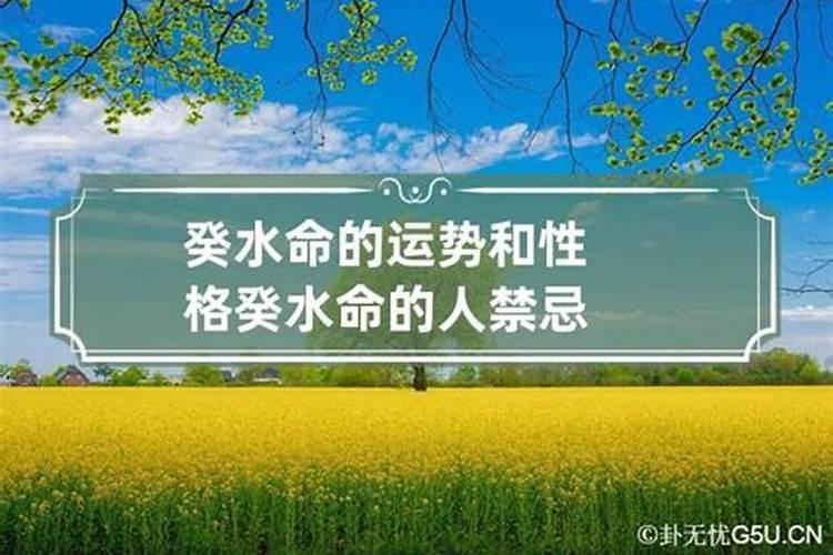 冲太岁带什么可以化解