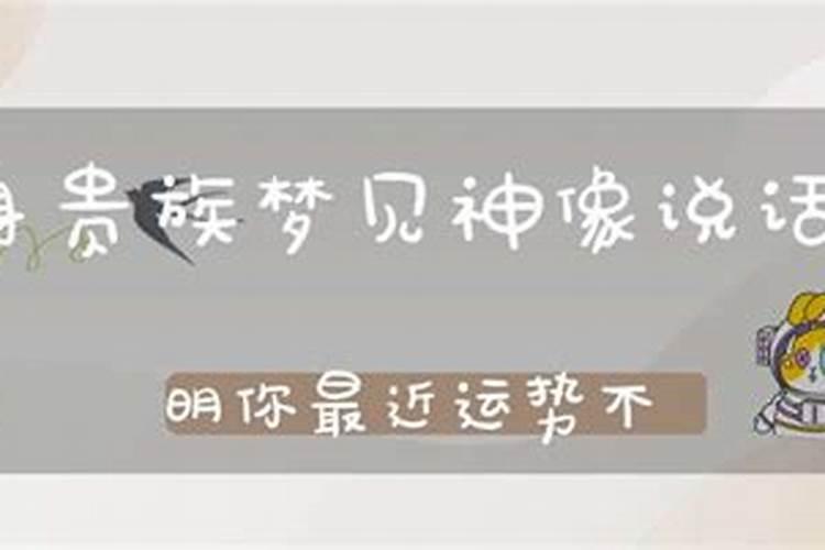 梦到哥哥说我