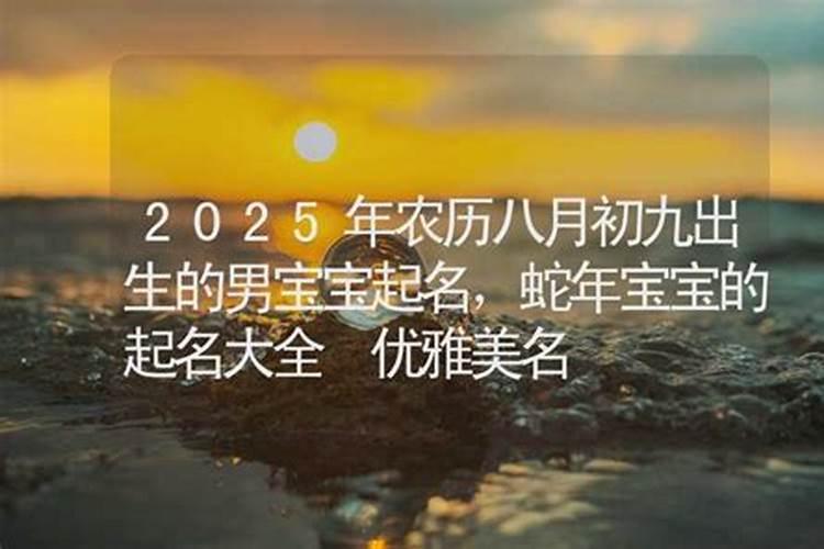 1984年农历8月初9女运势如何