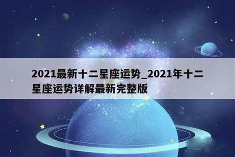 罗伯特2023年运势