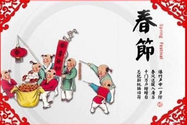 正月初一什么时候改叫元旦