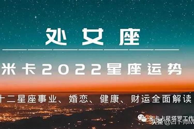 属鸡2021年10月份运势